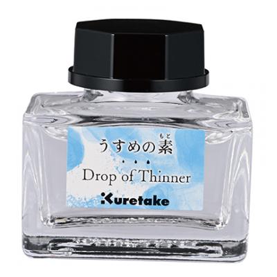 ZIG Art Kuretake - Drop of Thinner
