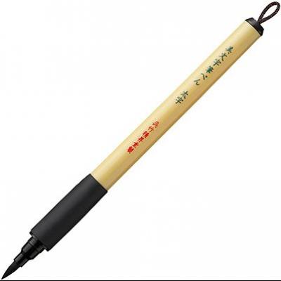 ZIG Bimoji Fude Pen - Large